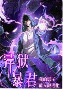 灌篮高手剧场版 海报